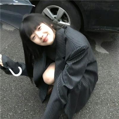 爱死你害死你